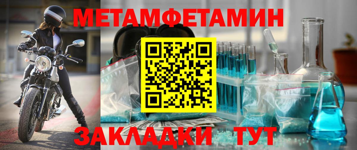 Amphetamine  Amphetamine 98%  Вход с VPN  Североморск 