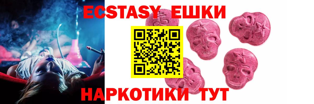Ecstasy бентли  наркота  Североморск  Вход с VPN  Экстази Дубай 