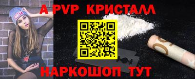 COCAINE Будённовск
