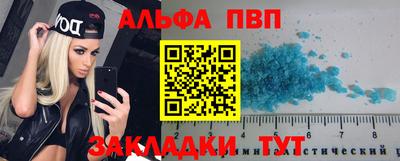 COCAINE Будённовск