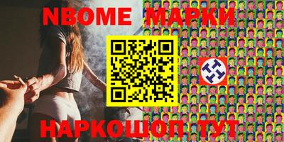 COCAINE Будённовск