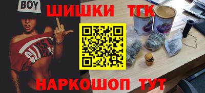 COCAINE Будённовск