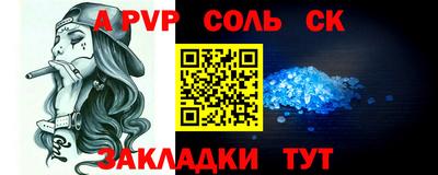 молекула духа Бузулук