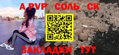 COCAINE Будённовск