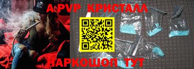COCAINE Будённовск
