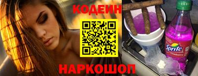 COCAINE Будённовск