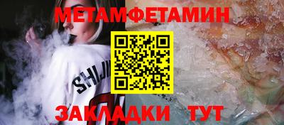 молекула духа Бузулук