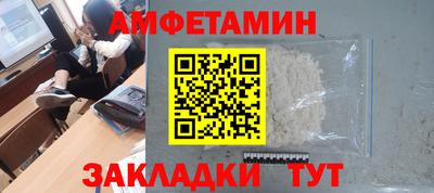 COCAINE Будённовск