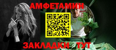 молекула духа Бузулук