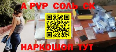 COCAINE Будённовск