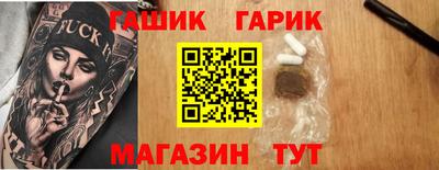 молекула духа Бузулук