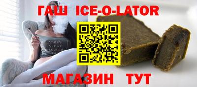 молекула духа Бузулук