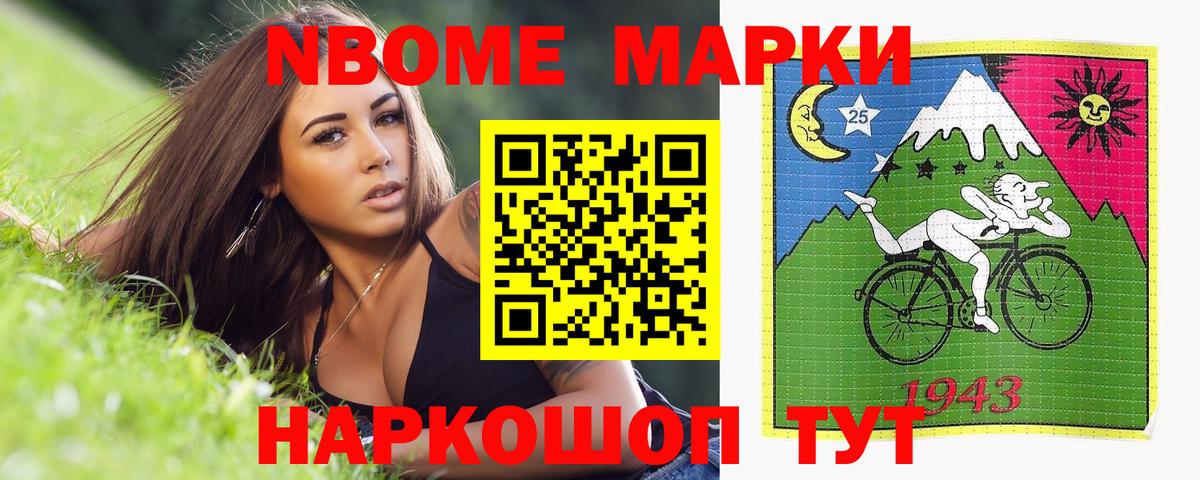 Лсд 25 экстази ecstasy Североморск