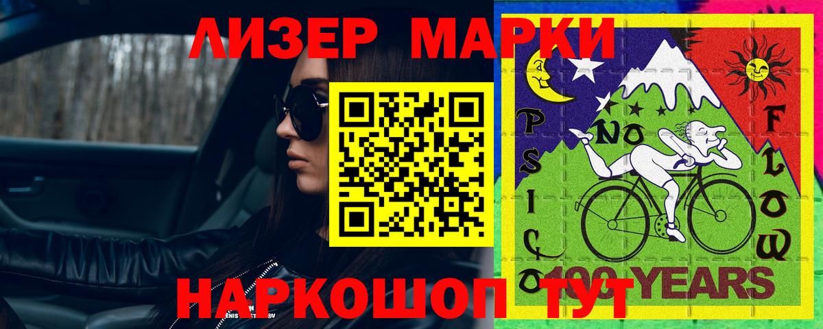 Лсд 25 экстази ecstasy  Лсд 25 экстази кислота  Вход с VPN  Североморск 