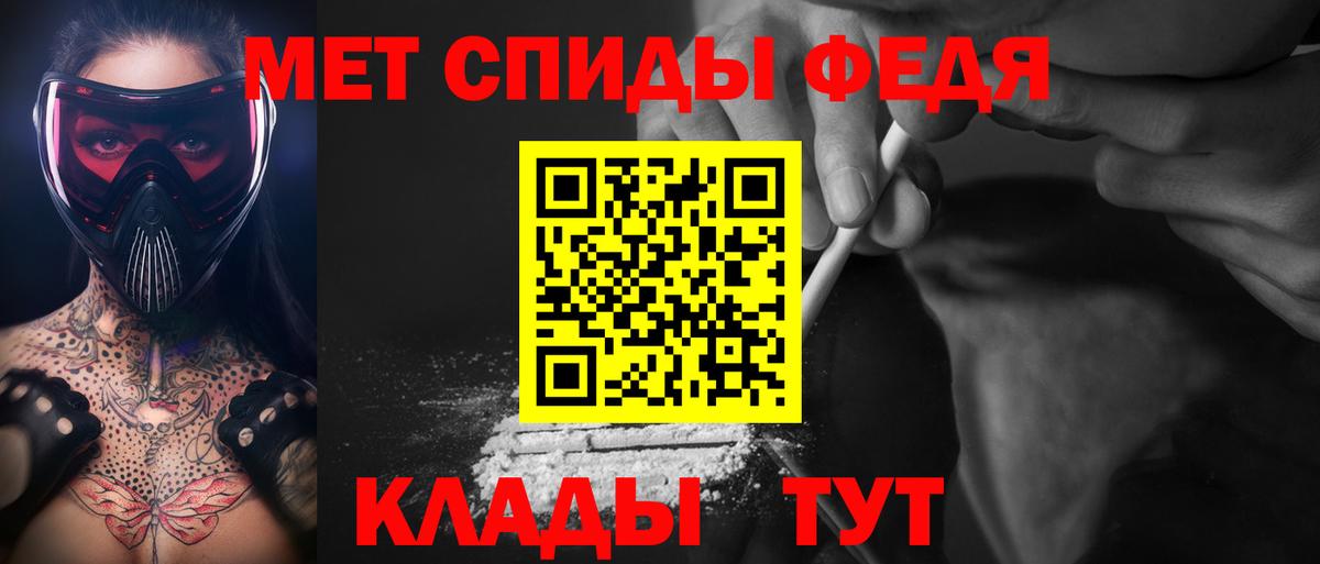 Метамфетамин витя  Первитин  Североморск  Вход с VPN 