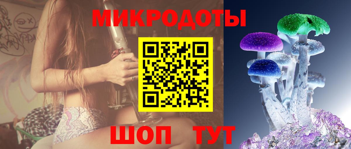 Псилоцибиновые грибы мицелий  Вход с VPN  Североморск  Галлюциногенные грибы мицелий 